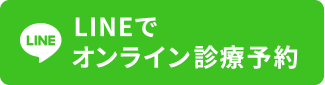 LINE追加