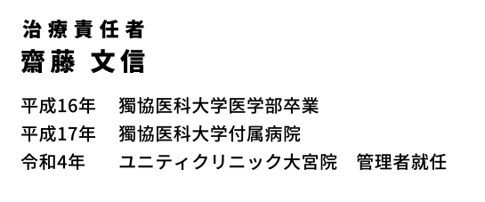 ドクター